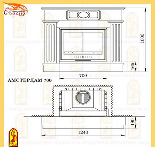 Мета амстердам 700 с топкой аксиома_1