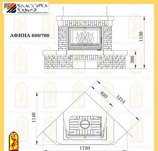 Мета афина 600/700 с топкой эльба 700п_1