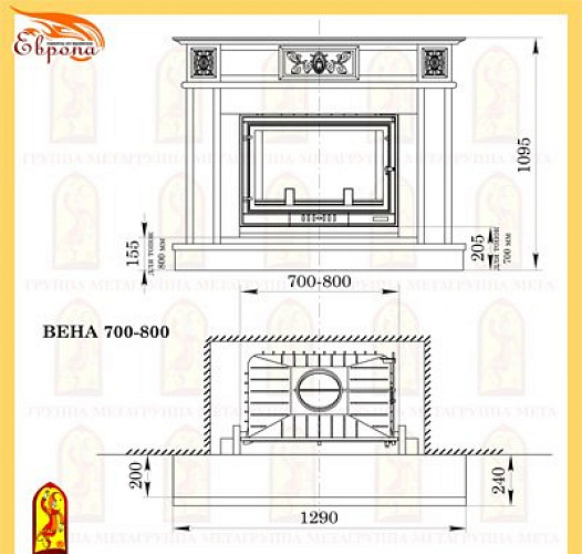 Мета вена 700-800 с топкой эльба 800п_1