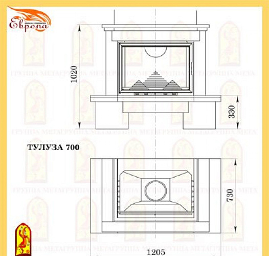 Мета тулуза 700 с топкой фортуна 714_1