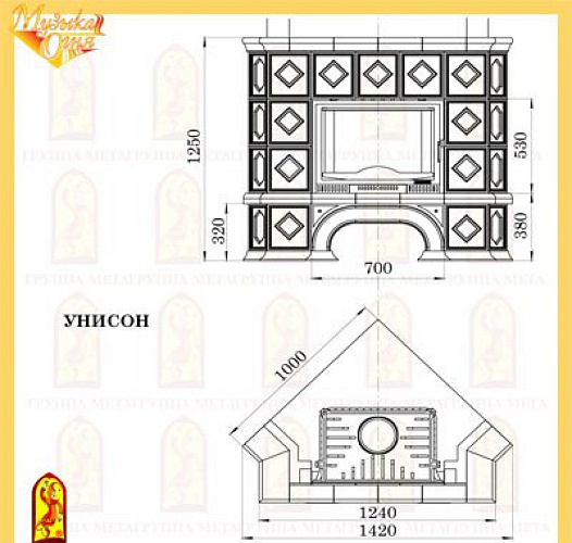 Мета унисон с топкой камилла 700_1