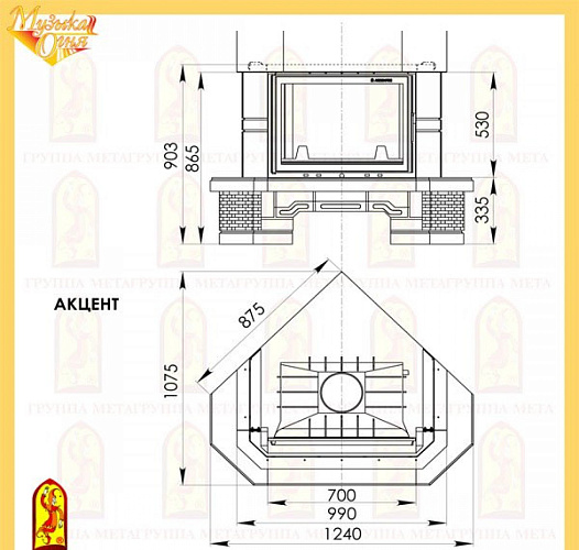 Мета акцент с топкой оптима аква 701 ш_1